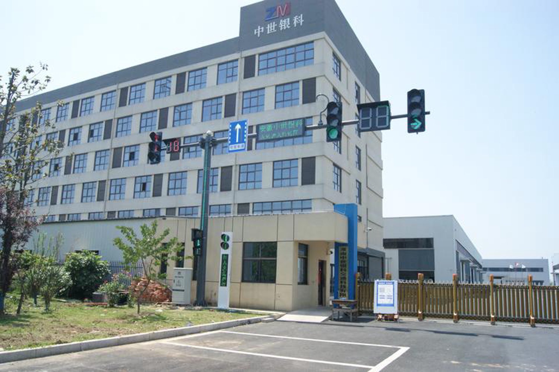 银科网络科技